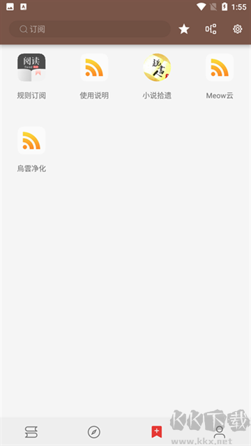 Legado阅读app