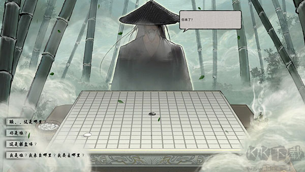 鬼谷八荒PC游戏下载-鬼谷八荒完整版/中文版/免安装版/电脑版-鬼谷八荒单机游戏合集