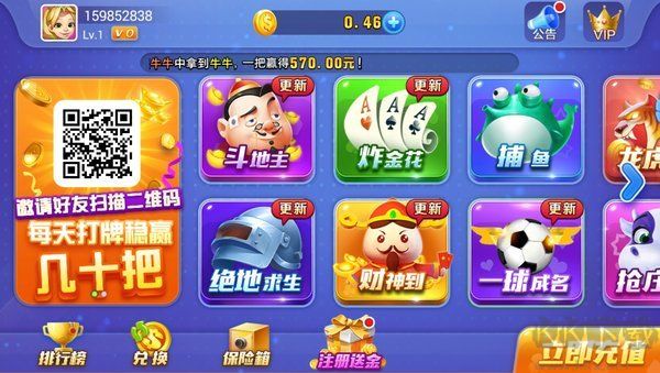 神殿HD娱乐APP
