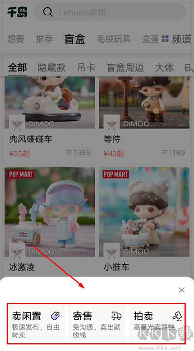 千岛app
