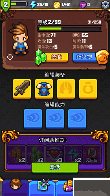 探索冲刺2中文版
