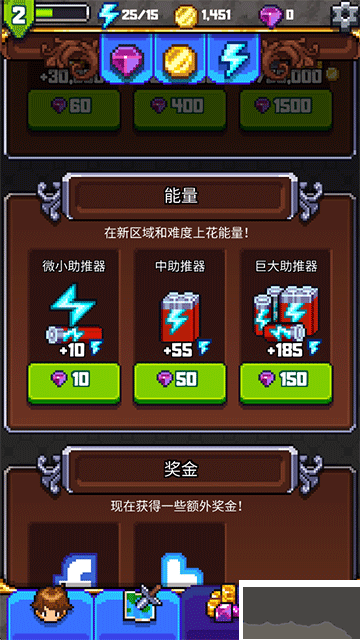 探索冲刺2中文版