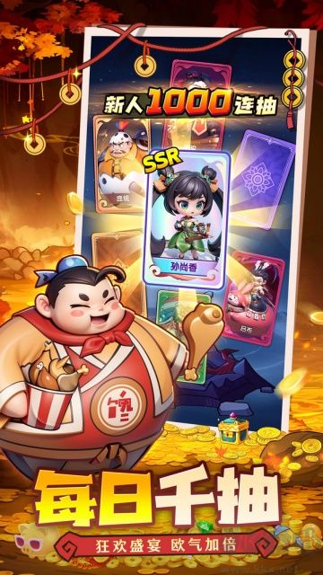 守护之境最新版
