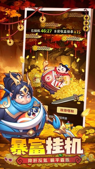 守护之境最新版