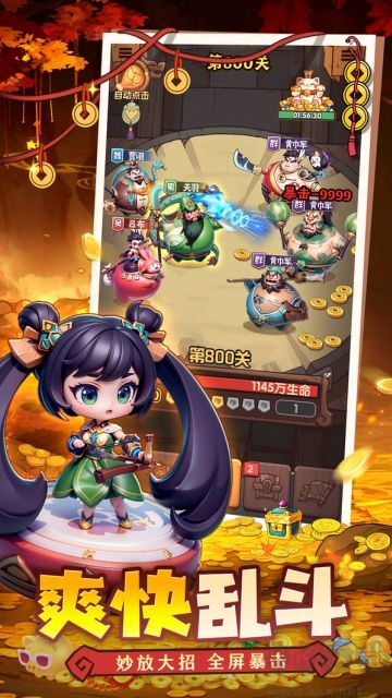 守护之境最新版