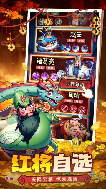 守护之境最新版