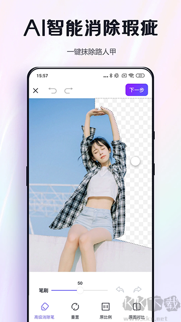 改图鸭app
