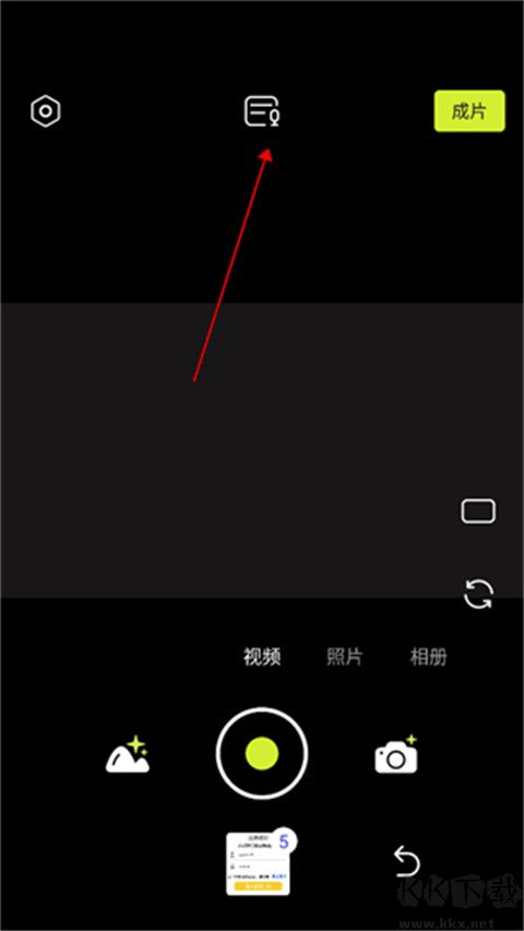 咔皮Action