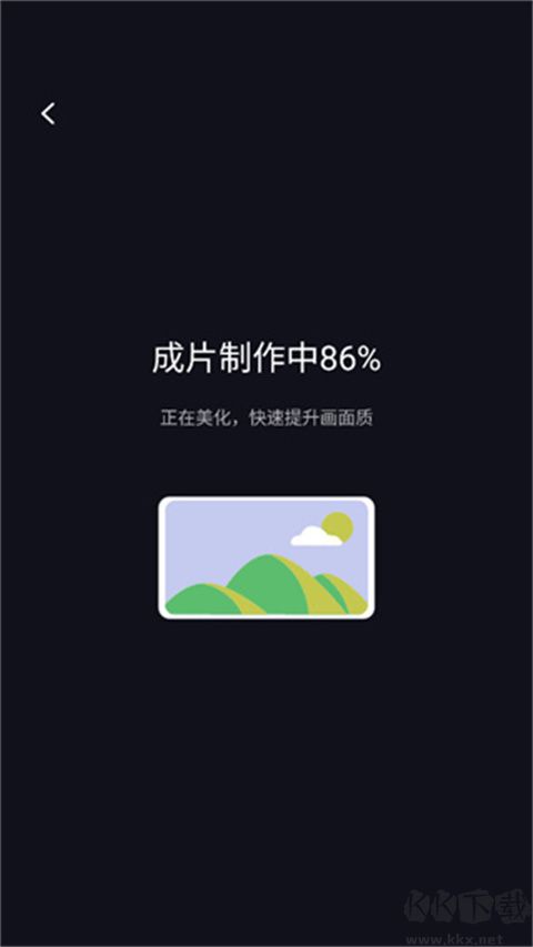 咔皮Action