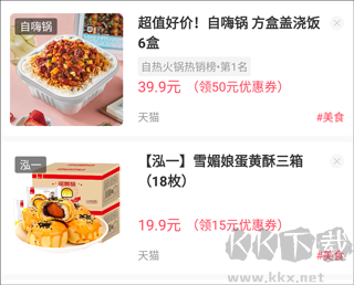 美物清单