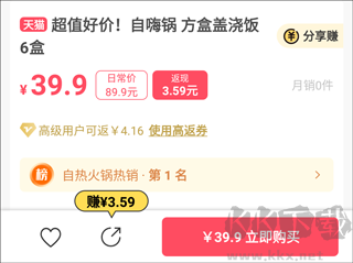 美物清单