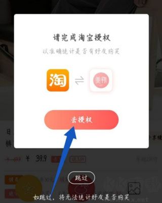 美物清单