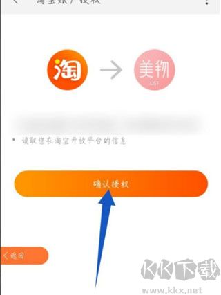 美物清单