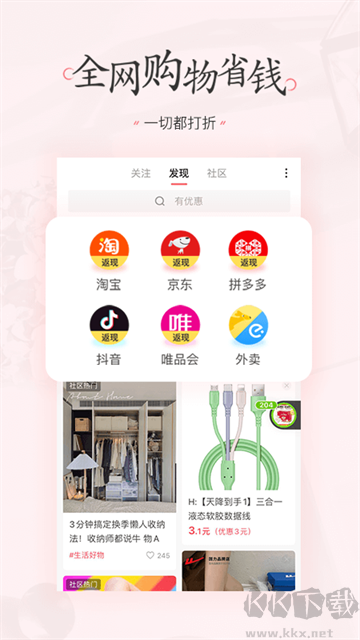 美物清单