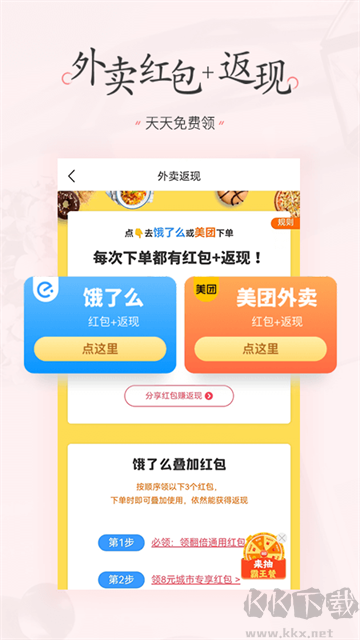 美物清单
