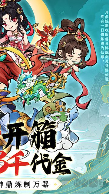 逆转漂流者安卓版