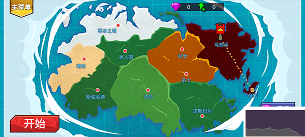 火柴人战争战斗世界官网版