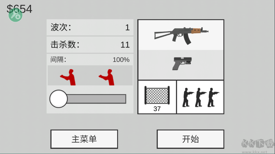 平面僵尸防御中文版
