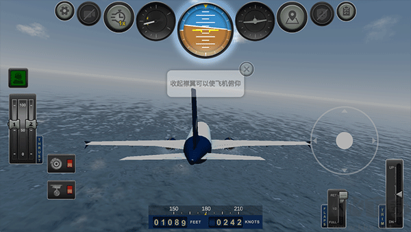 游戏攻略5