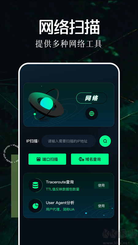 北辞弱网