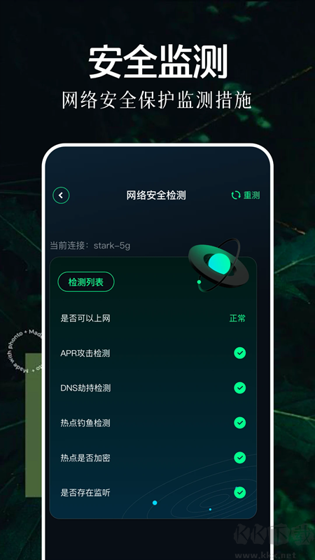 北辞弱网
