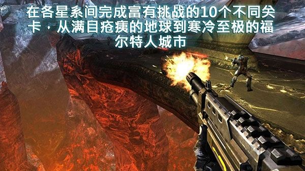 近地联盟先遣队2联机版