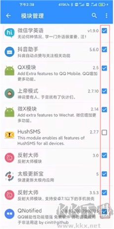 太极阴xposed框架