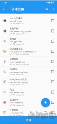 太极阴xposed框架