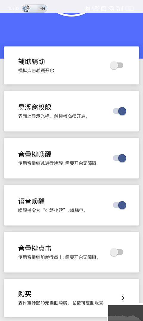 假装是鼠标