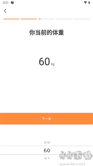 热汗舞蹈app