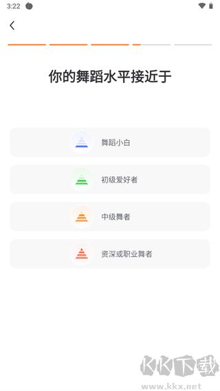 热汗舞蹈app