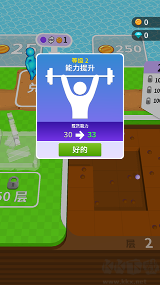 看谁挖的深内置菜单版
