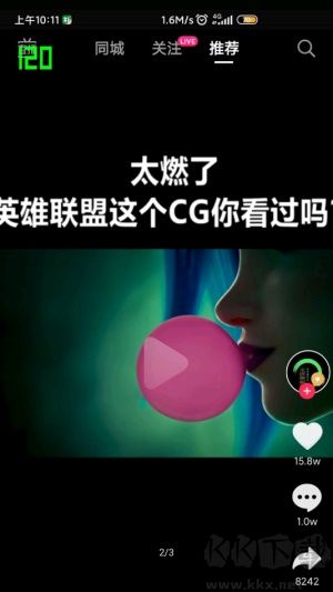 高级调节全局120帧最新版