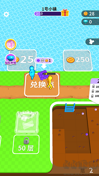 看谁挖的深内置菜单版