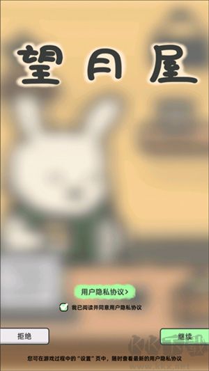 新手攻略1