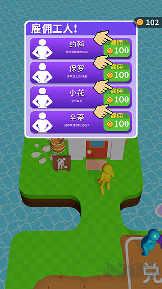 看谁挖的深内置菜单版