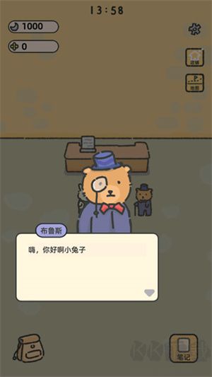 新手攻略2
