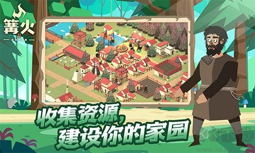 篝火2：未知的海岸移植版