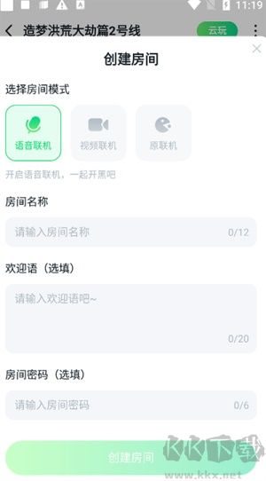 870云电脑