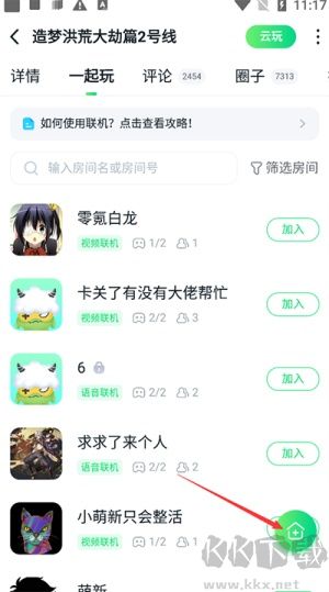 870云电脑