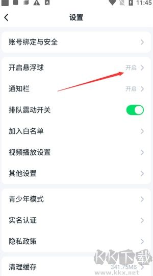 870云电脑