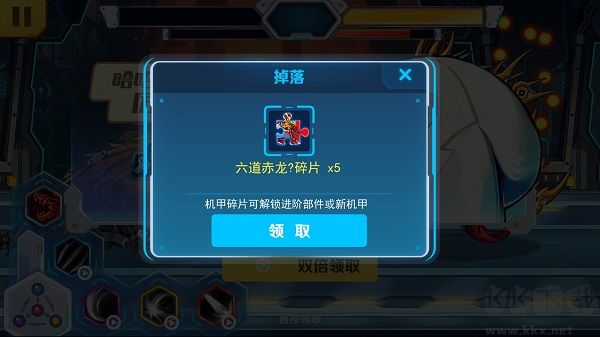 六道赤龙如何解锁截图3
