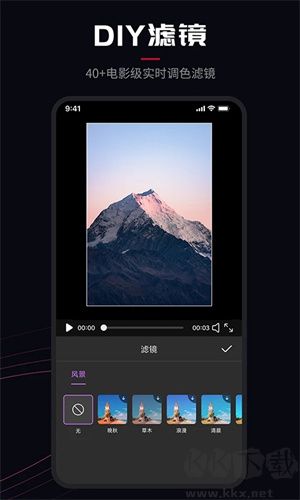 promovie安卓版