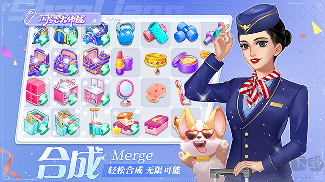 闪亮大作战安卓版