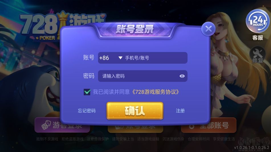低内存game728优化版