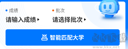 报考大学