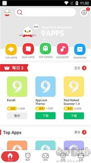9apps最新版