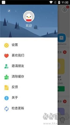 9apps最新版