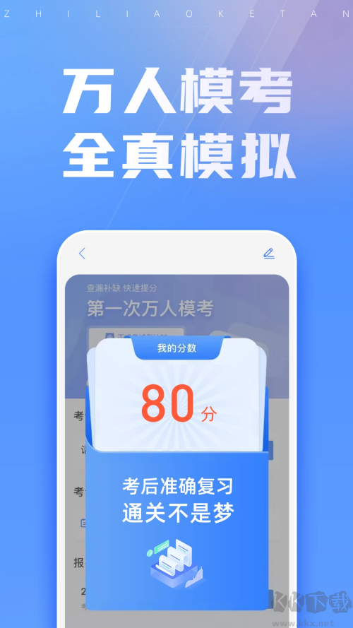 之了课堂
