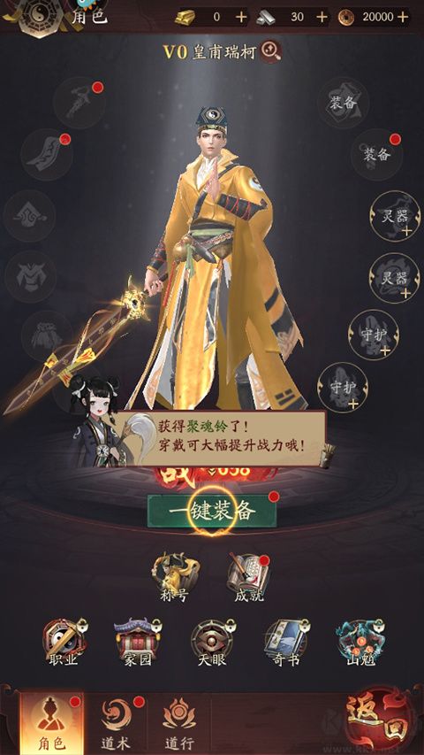 玩法介绍3